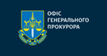 Ексгенпрокурор Кравченко написав заяву про звільнення з прокуратури
