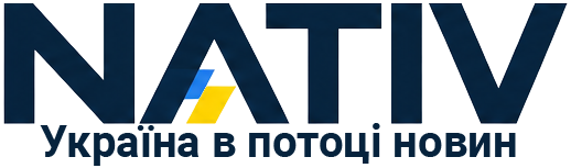 NATIV – Україна в потоці новин